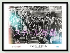 SPECIAL OTHERS Kj 販促ポスター B2 Sailin' - メルカリ