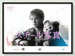 映画スチール写真 Back Alley Princess 12枚セット 当時物 - メルカリ