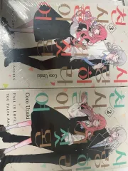 愛せ 偽りの 天使たち 新品 2 3 巻 まとめ
