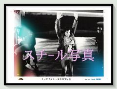 希少 レア盤 Romain Virgo / Alton's Medley 7' - メルカリ
