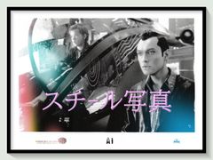映画スチール写真 Back Alley Princess 12枚セット 当時物 - メルカリ