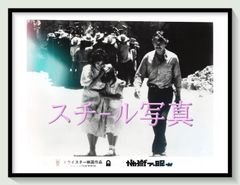 pq『渚の白い家』映画オリジナルB2判ポスター pq04904 - メルカリ