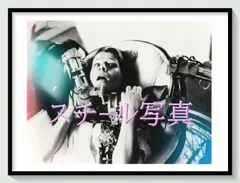 t『デモン・シード』1978年映画劇場宣伝用正規オリジナルスチール写真　pt002826　ドナルド・キャメル ディーン・Ｒ・クーンツ ジュリー・クリスティ フリッツ・ウィーヴァー ゲリット・グレアムのサムネイル