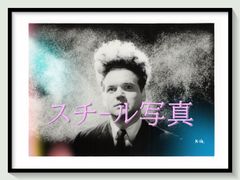 初版帯付set タニス・リー ウルフ・ワターシリーズ 産業編集センター刊