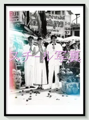 2026年最新】熱帯楽園倶楽部の人気アイテム - メルカリ