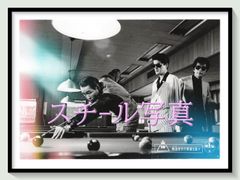 L『ゴースト／ニューヨークの幻』映画オリジナルB2判ポスター ld06299