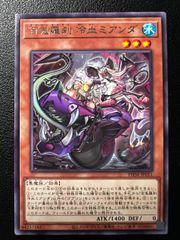 プテラ R: モンスターボールミラー 1枚 [SV2a 142/165](「ポケモン