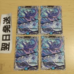 ⒀ treasure cruise 七福神の宝船巡り - メルカリ