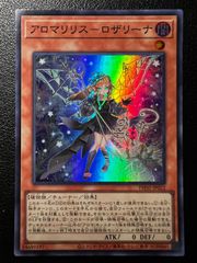 キュウコン U 8枚 [M4 009/083](拡張パック「ニンジャスピナー
