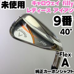 新品レディース｜エリートMAXFASTアイアン56度SW／40L｜キャロウェイ
