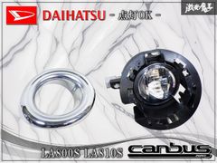 希少レア】日産純正 昼夜間兼用停止表示燈 紫回転灯 パープルⅡ R-112