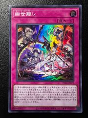 キュウコン U 8枚 [M4 009/083](拡張パック「ニンジャスピナー