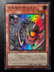 スイレンのお世話 SR 1枚 [SV5a 088/066](強化拡張パック「クリムゾン