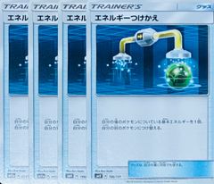 ヤドン 040/084 - メルカリ