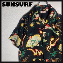 極美品】SUNSURF アロハシャツ 開襟 半袖 虎 笹 茶 L - メルカリ