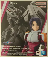 BANDAI SPIRITS S.H.Figuarts 機動戦士ガンダムSEED FREEDOM アスラン・ザラ(コンパスパイロットスーツVer.)
