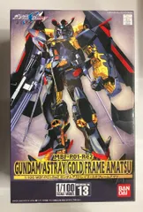 2026年最新】1/100 ガンダムアストレイ ゴールドフレーム「機動戦士