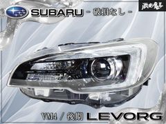 TOYOTA トヨタ 純正 ZVW40 ZVW41 プリウスα 前期 LED 2眼 ヘッドライト