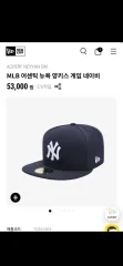 NEW ERA MLB スナップバック ネイビー