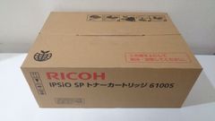 RISO インク FIIタイプ S-8115 ブライトレッド 5本セット - メルカリ