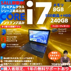 Core i7/16GB/新品SSD】東芝ノートPC リュクスホワイト - メルカリ