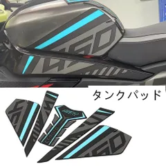 【送料無料】CFMOTO(春風)450SR(2022-23)用ラバータンクパッド(燃料タンクプロテクター) 青/赤 滑り止め・傷防止・耐摩耗 ノーマル保護 簡単貼付 ドレスアップ効果抜群のサムネイル