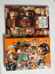 2026年最新】地縛少年花子くん 全巻の人気アイテム - メルカリ