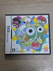 みつけて!ケロロ軍曹 まちがいさがし大作戦であります!