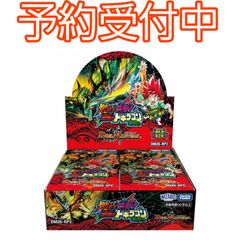 大型70cm】M&M's エムアンドエムズ フィギュア サイドテーブル 小物