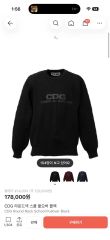XG Chemical Wash Docking Sweatshirt 黒 - メルカリ