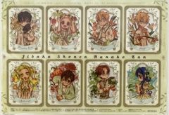 未開封 月刊Gファンタジー 2024年3月号特別付録 地縛少年花子くん
