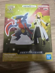 ポケットモンスター シロナ フィギュア (バンプレスト ポケットモンスター マスターズEX)
