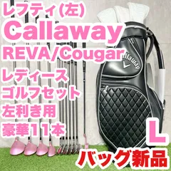 2026年最新】cougar 33isの人気アイテム - メルカリ