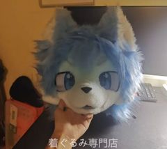 ファースーツ 着ぐるみセット 青 黄色 キツネ ケモノ ファースーツ 全