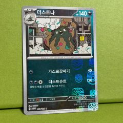 ポケモン カードダス メタモン No.132 / クラブ No.098 - メルカリ