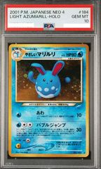 PSA10 マリルリ デルタ種 POP8 - メルカリ