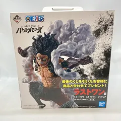 【中古】バンダイ 一番くじ ワンピース バトルメモリーズ ラストワン賞 ルフィ ギア4-スネイクマン- 開封品[97]