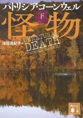 初版/美本/フライヤー付】 山根和俊短編集 プロトタイプ 集英社 - メルカリ