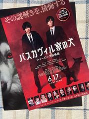 アベンジャーズ エンドゲーム 映画 パンフレット(中古) ロバート