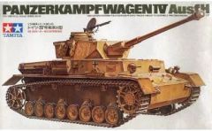 タミヤ Ⅳ号戦車H型 ビンテージ プラモデル 1/35 ガルパン あんこう