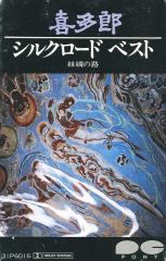 湯浅譲二 ピアノ音楽集 / テープ音楽集 高橋悠治 現代音楽 電子音響