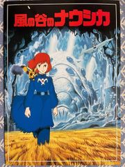 アベンジャーズ エンドゲーム 映画 パンフレット(中古) ロバート