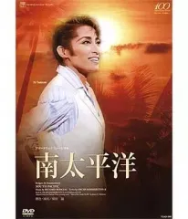 2026年最新】南太平洋 宝塚の人気アイテム - メルカリ