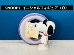 SNOOPY イニシャルフィギュア（Ｏ）のサムネイル