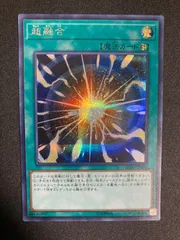 2026年最新】超融合 25thの人気アイテム - メルカリ