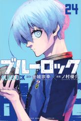 ブルーロック 36巻 金城宗幸 ノ村優介 - メルカリ