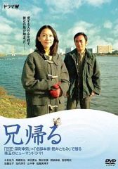 今日から俺は!! おかえりツッパリさん! 4枚組 Blu-ray - メルカリ