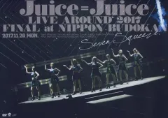 2026年最新】juice＝juice live aroundの人気アイテム - メルカリ