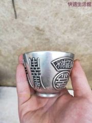 銅碗 四大神獣の碗 茶道具 工芸品 置物 - メルカリ