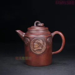中国美術・文革紫砂壺・宜興原鉱・茶壺・茶道具・置物zw519zw519